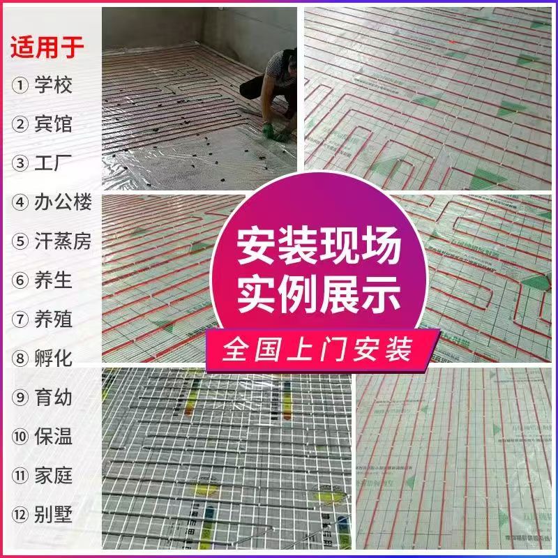 甘孜县 石墨烯电地暖公司哪家好？售后保障深度解析
